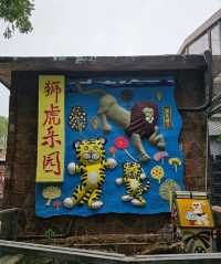 濟南動物園,濟南遛娃的寶藏地,性價比極高的遊覽選擇!