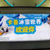 打卡深圳卡魯冰雪