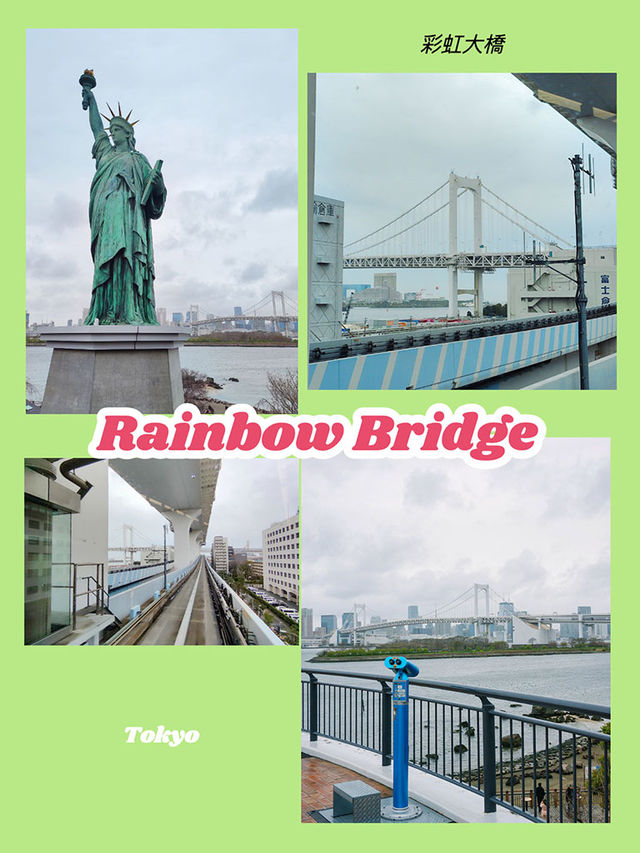 東京景點｜彩虹大橋 Rainbow Bridge