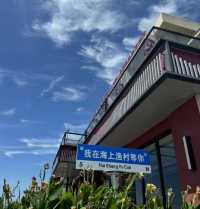 金山城市沙灘，日落與煙花的雙重驚喜！