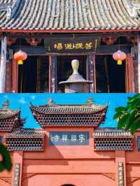 有著兩千多年的悠久歷史的小眾旅遊地！—資中重龍山