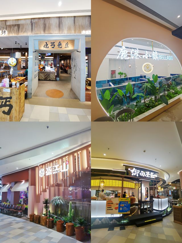 Citywalk沈陽K11購物藝術中心