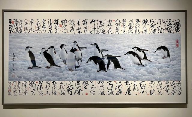 “海派藝術館”觀展記 “海派藝術館”觀展記