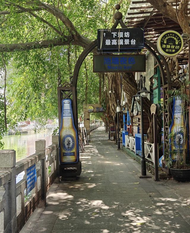 尋夢下壩坊 邂逅悠然慢時光