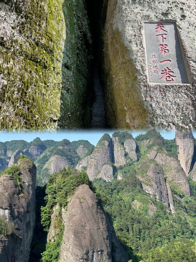 崀山景區!八角寨、天一巷、辣椒峰、扶夷江、紫霞峒這五大美景。