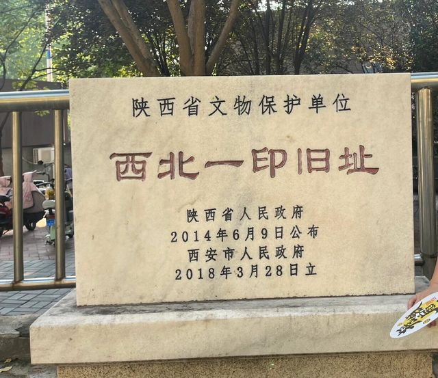 西安地鐵一號線直達～遛娃寶藏地。