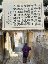 探索杭州桐廬馬嶺古道：新手遠足者的天堂。