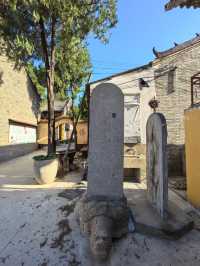 興國寺。