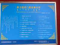 呼和浩特席力圖召遊記。