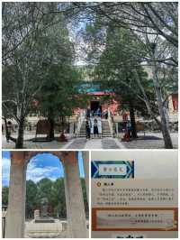 走進齋宮。
