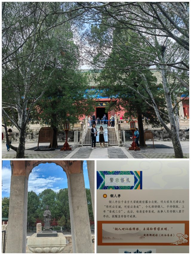 走進齋宮。