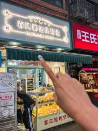 回成都只做一件事：炫麵包  國慶小長假外出了三五天，成都我最想念的不是火鍋串串，而是這家麵包店。