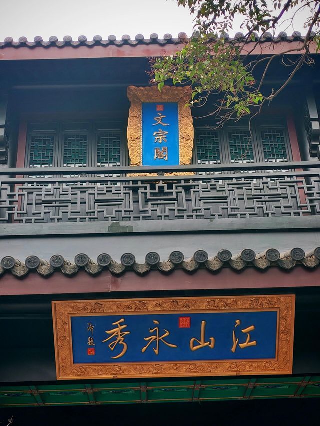 江蘇鎮江--金山寺尋找神話傳說。