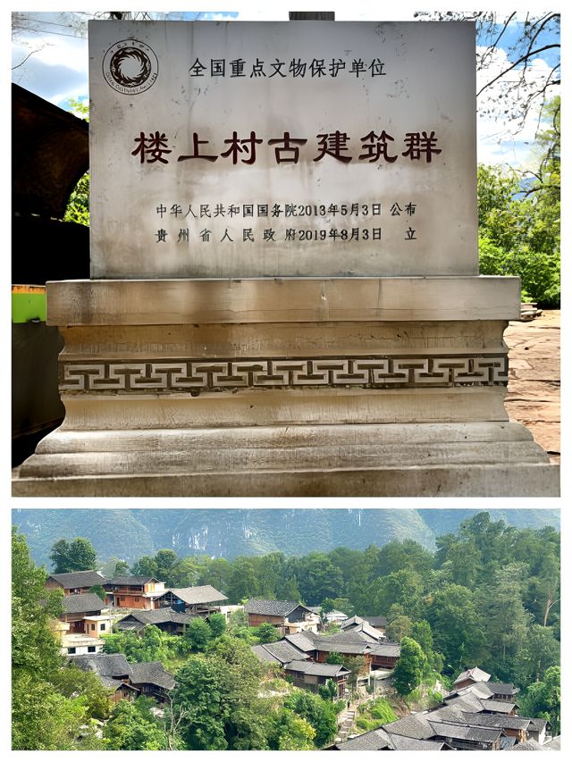 探秘古韻樓上村，穿越時光的靜謐之旅 。