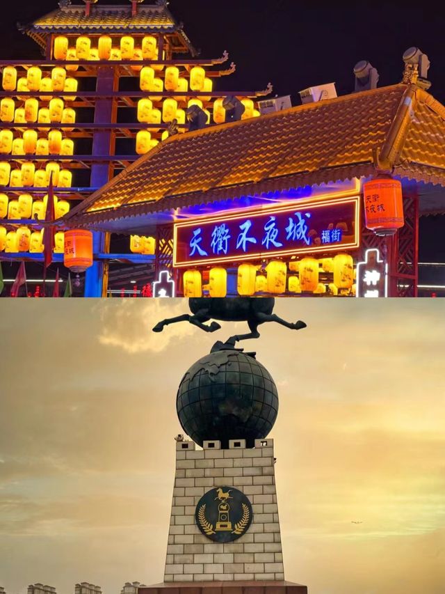 德州。