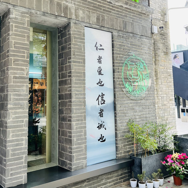 廣佛City Walk@雙皮奶博物館