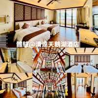 廣州周邊度假體驗@清遠天鵝湖酒店