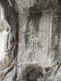 桂林疊彩山風景區