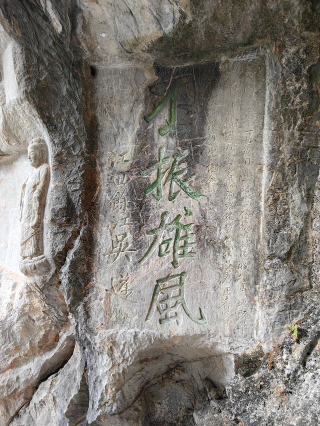 桂林疊彩山風景區