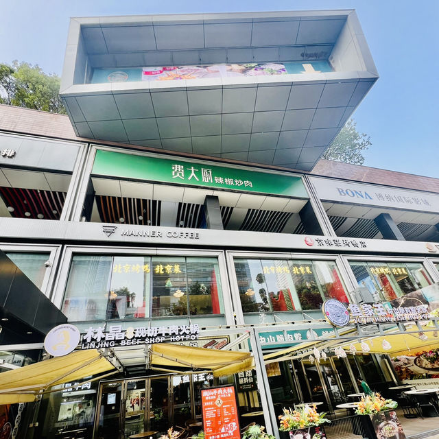 打卡北上消費熱點商場@皇庭廣場