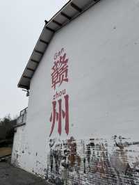 Day Trip in Ganzhou 