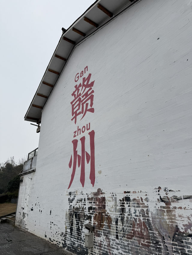 Day Trip in Ganzhou 