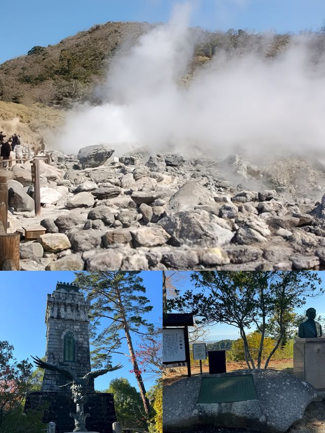 解鎖日本寶藏地松山