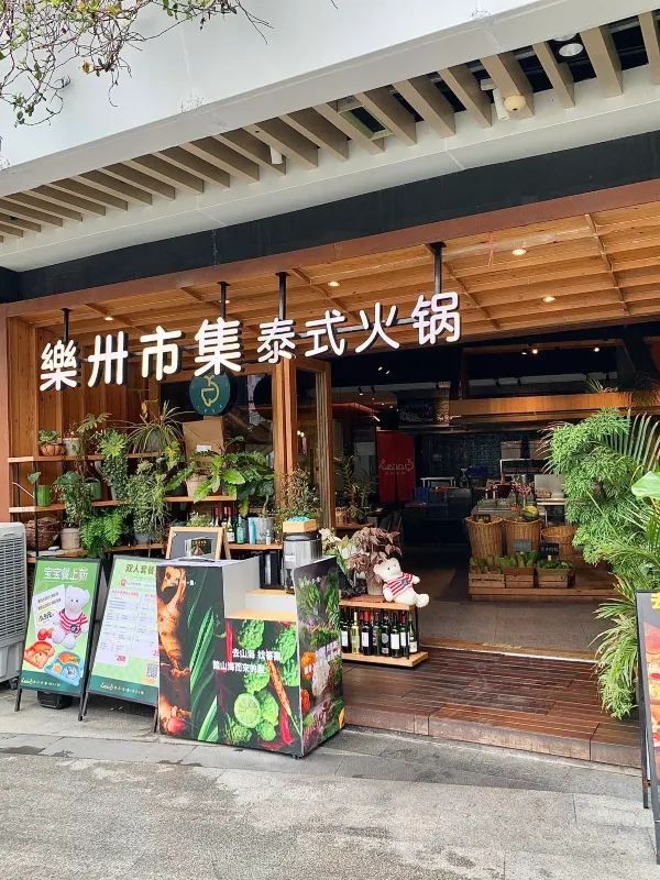 深圳COCO Park美食節來襲！