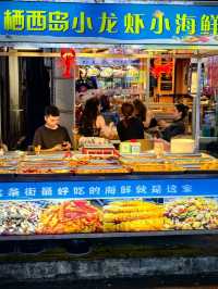 Haitang Village Walking Street: A Culinary Paradise