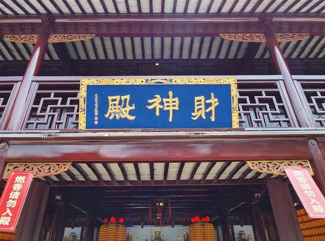 🏯【上海・城隍廟｜道韻悠長的市井聖地】 
