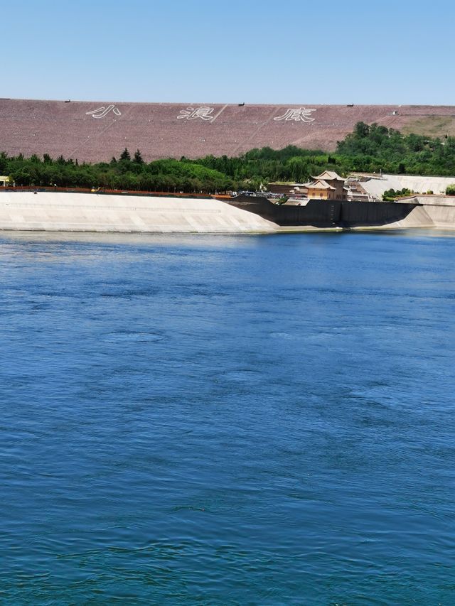黃河小浪底