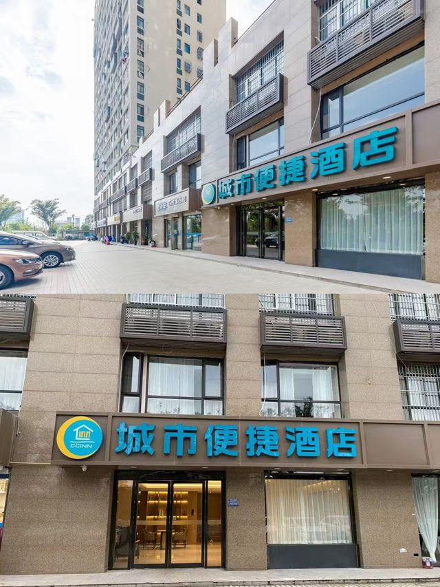 合肥高性價比酒店！演唱會/逛街黨閉眼衝