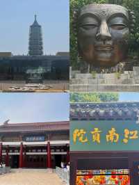 南京｜兩日特種兵式短途旅行