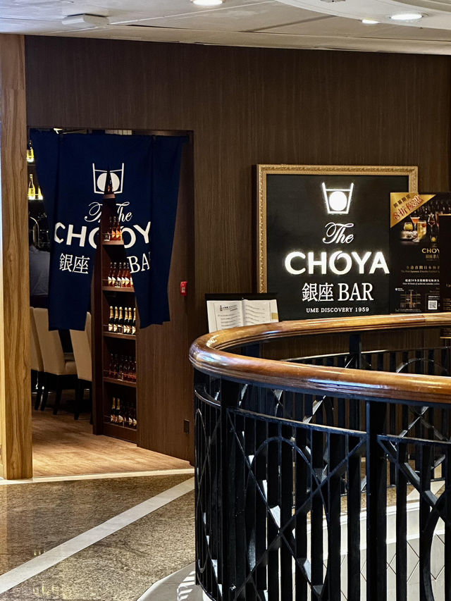 銅鑼灣梅酒控天堂！Choya Ginza Bar必試攻略🥂