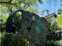 去咗4次沈園，終於玩到明！