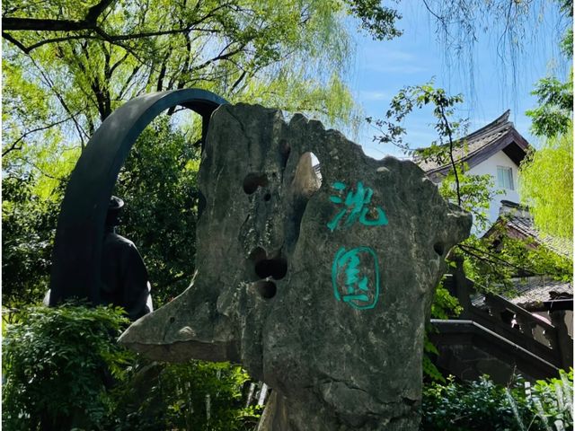 去咗4次沈園，終於玩到明！