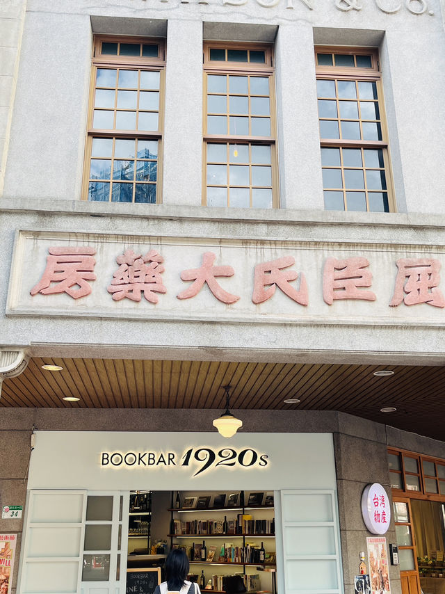 🍵Sipped Tea, Time-Traveled: A Slow Day in Dadaocheng