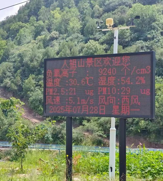 登臨人祖山，感受華夏文明的起源與震撼。