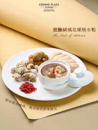 入秋儀式感,深圳新中式漂亮飯煥新