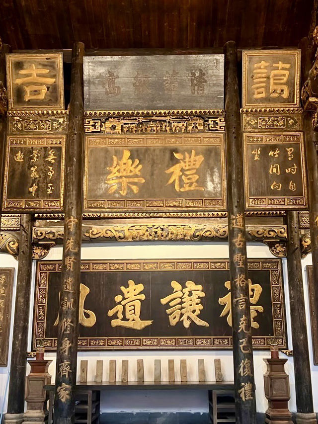 時光疊影的院落戲——三明泰寧明清園 時光疊影的院落戲——三明泰寧明清園
