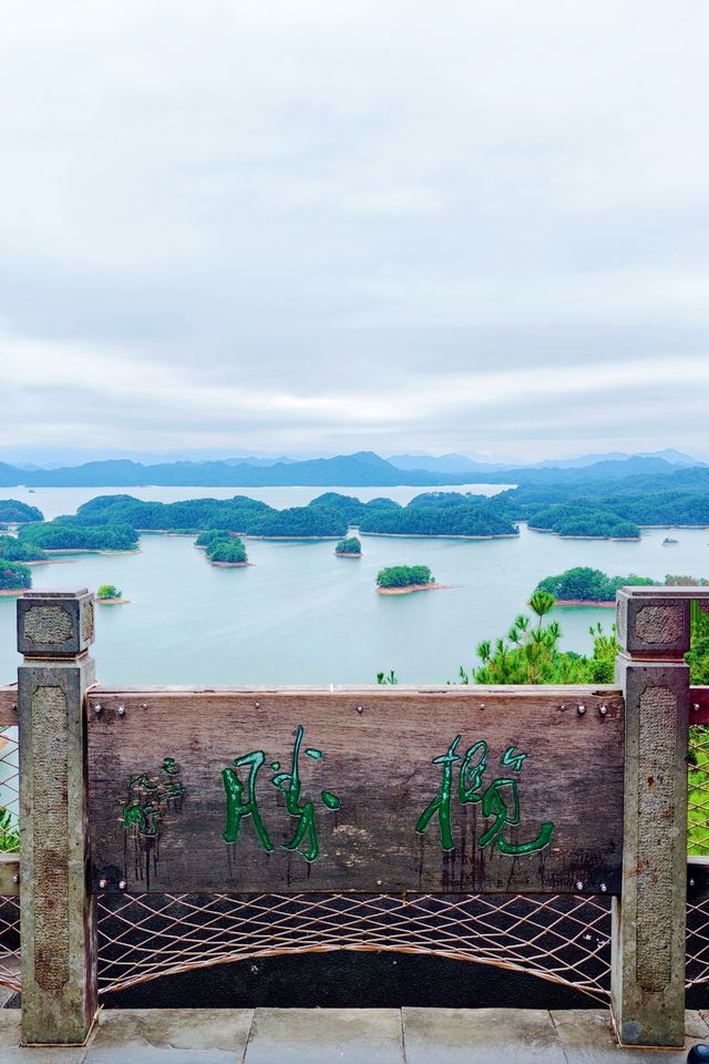 梅峰島 此刻的山水才是國之絕色