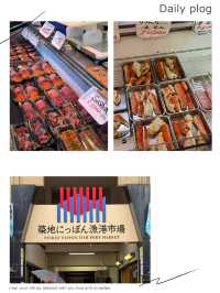築地場外市場で味わう、江戸前の鮮度と風情