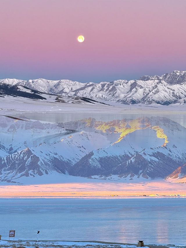 賽里木湖｜冬日限定·天空之鏡Live圖直出！#賽里木湖藍