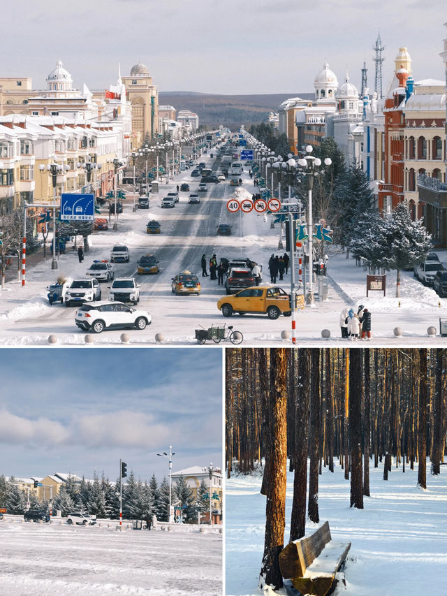 解鎖東北人生清單 四重夢境一次奢享