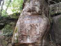 千年石刻裡的沉默情書落莫的綠野仙蹤