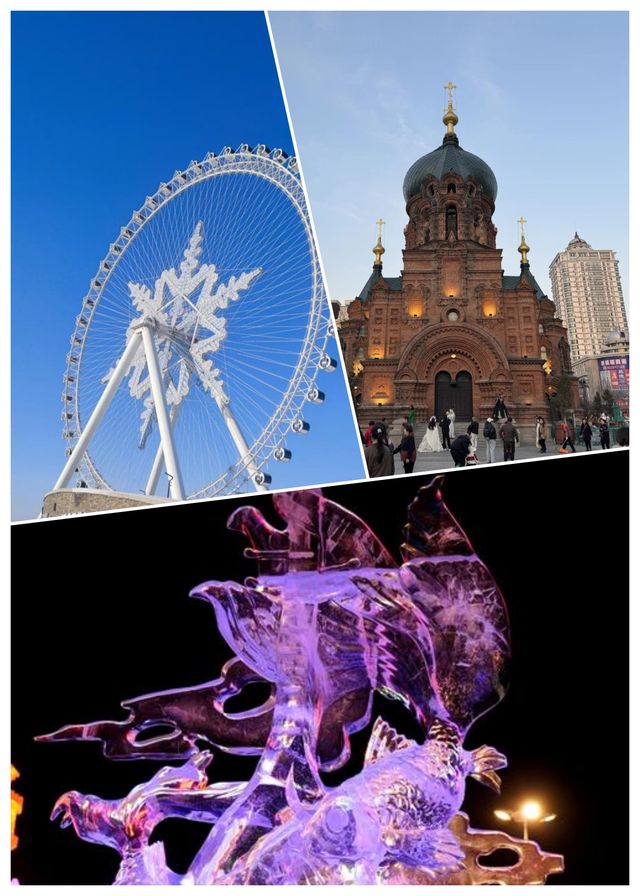 哈爾濱/延吉/長白山·冬季親子冰雪之旅 哈爾濱/延吉/長白山·冬季親子冰雪之旅