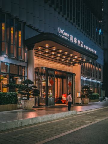 선전만 스테이케이션 | 선전만 완샹청 이페이 호텔