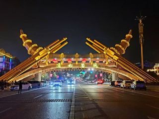 Dripping Water Miao Village