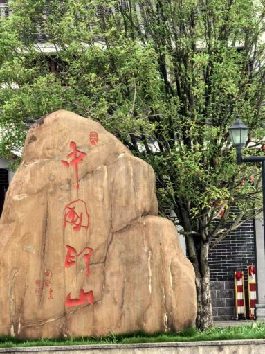 Escape the hustle and bustle of the city and check out the off-the-beaten-path spots China Yinshan and Caishen Cave