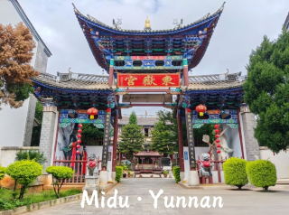 Midu County